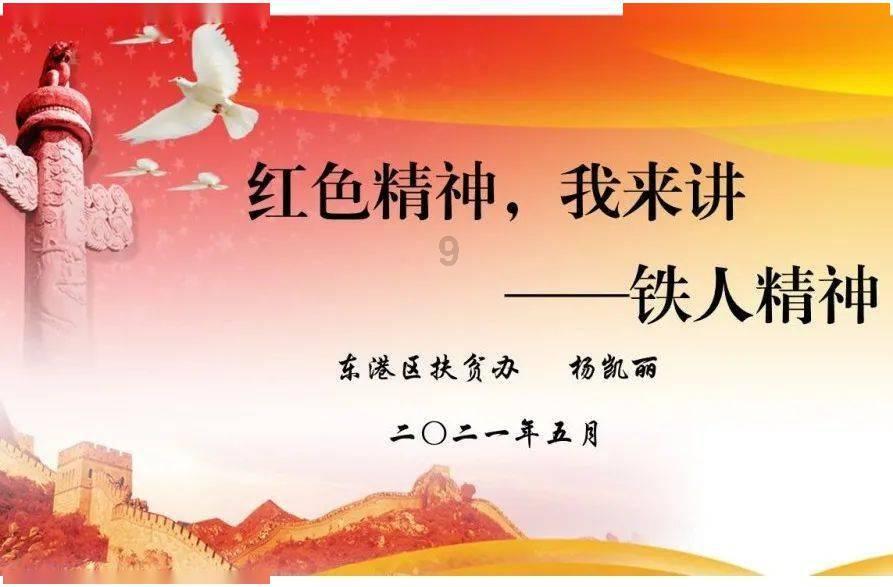 过完腊八就是年，一起共煲“腊八分类粥”！